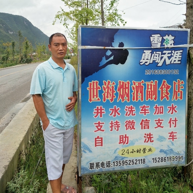 对的时间遇到对的你的第一张照片--绥阳交友中心